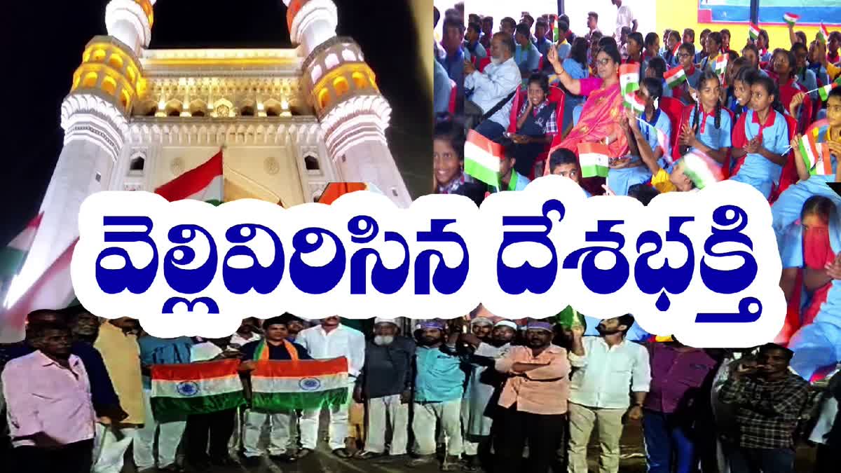 Chandrayan 3 Success Celebrations Telangana