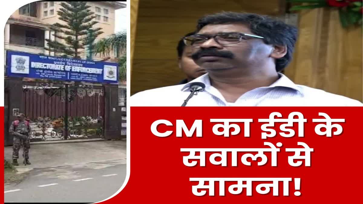 ED may interrogate CM Hemant Soren in case related to land scam in Ranchi today