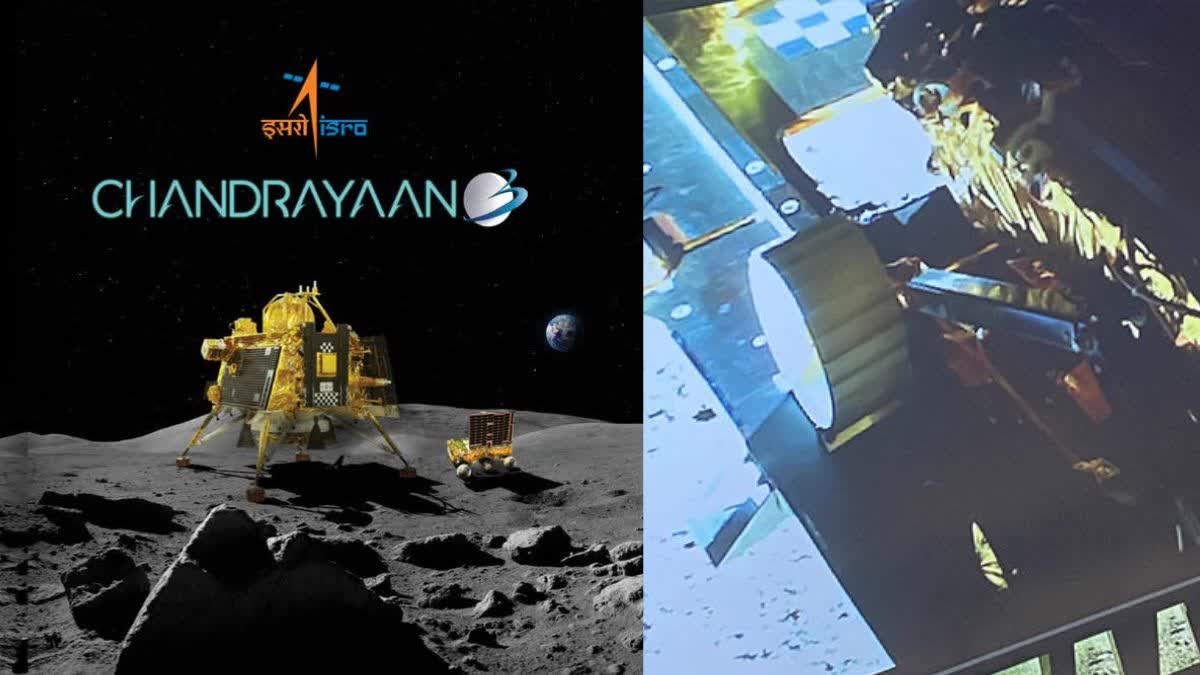 Chandrayaan 3