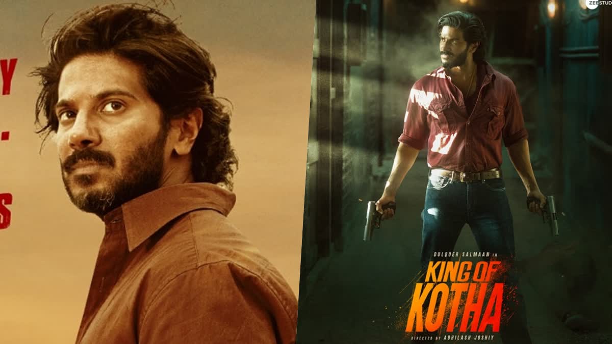 King of Kotha release  King of Kotha  ഒടുവില്‍ രാജാവ് എത്തി  കിംഗ് ഓഫ് കൊത്ത തിയേറ്ററുകളിലേയ്‌ക്ക്  കിംഗ് ഓഫ് കൊത്ത  പ്രീ ബുക്കിംഗില്‍ കെജിഎഫിനെ മറികടന്ന് കൊത്ത  King of Kotha release on 2500 screens  Dulquer Salmaan  റെക്കോര്‍ഡ് തകര്‍ത്ത് കിംഗ് ഓഫ് കൊത്ത  കെജിഎഫിന്‍റെ റെക്കോര്‍ഡ് തകര്‍ത്ത്