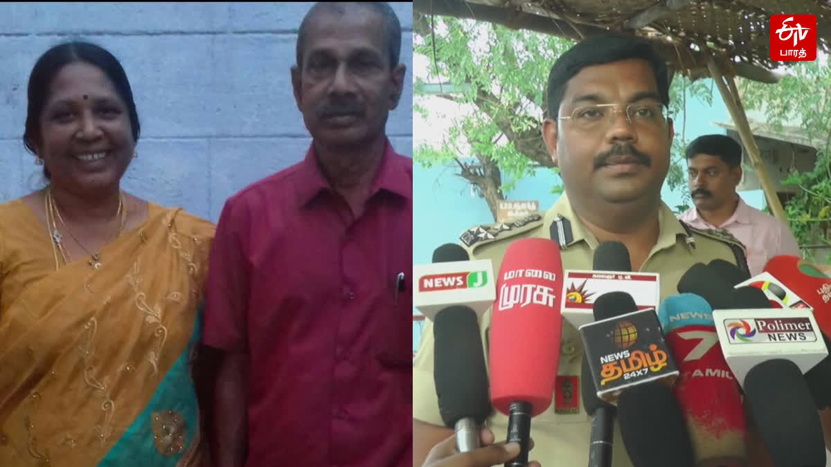 ஈரோட்டில் அரசுப்பள்ளி ஆசிரியை கொலை விவகாரம் - கோவை சரக டிஐஜி சரவண சுந்தர் தீவிர விசாரணை!