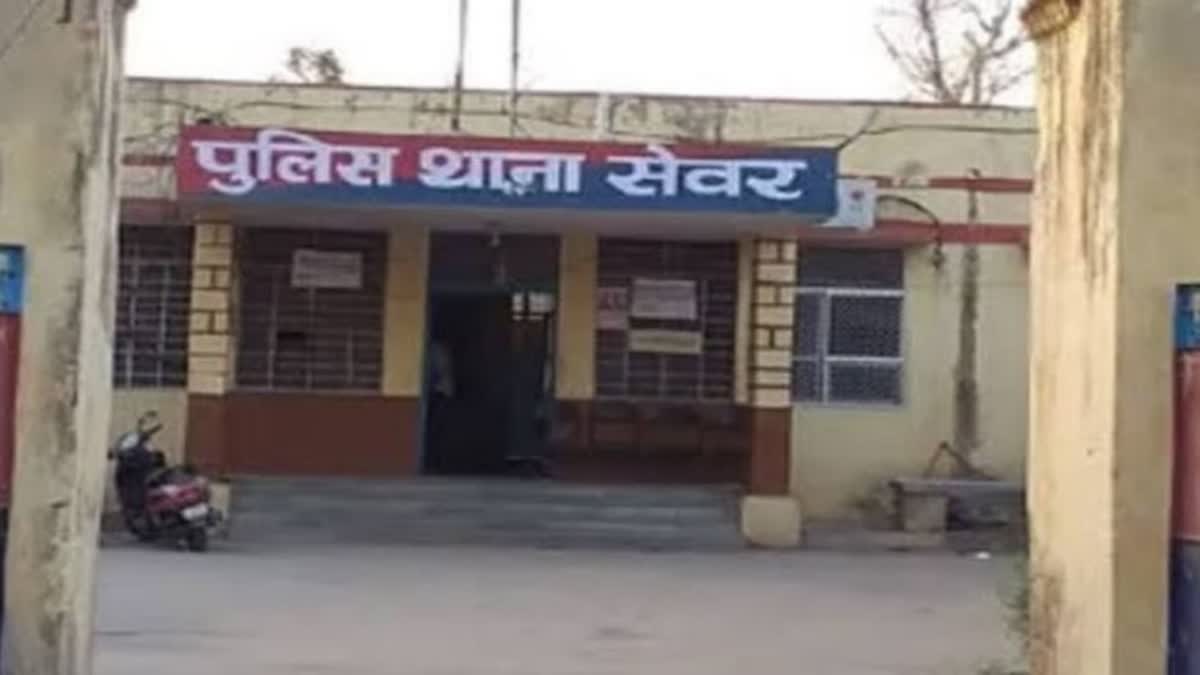 Sewar police station Bharatpur