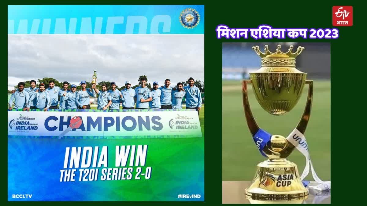Team India now on Mission Asia Cup after winning the Ireland series
