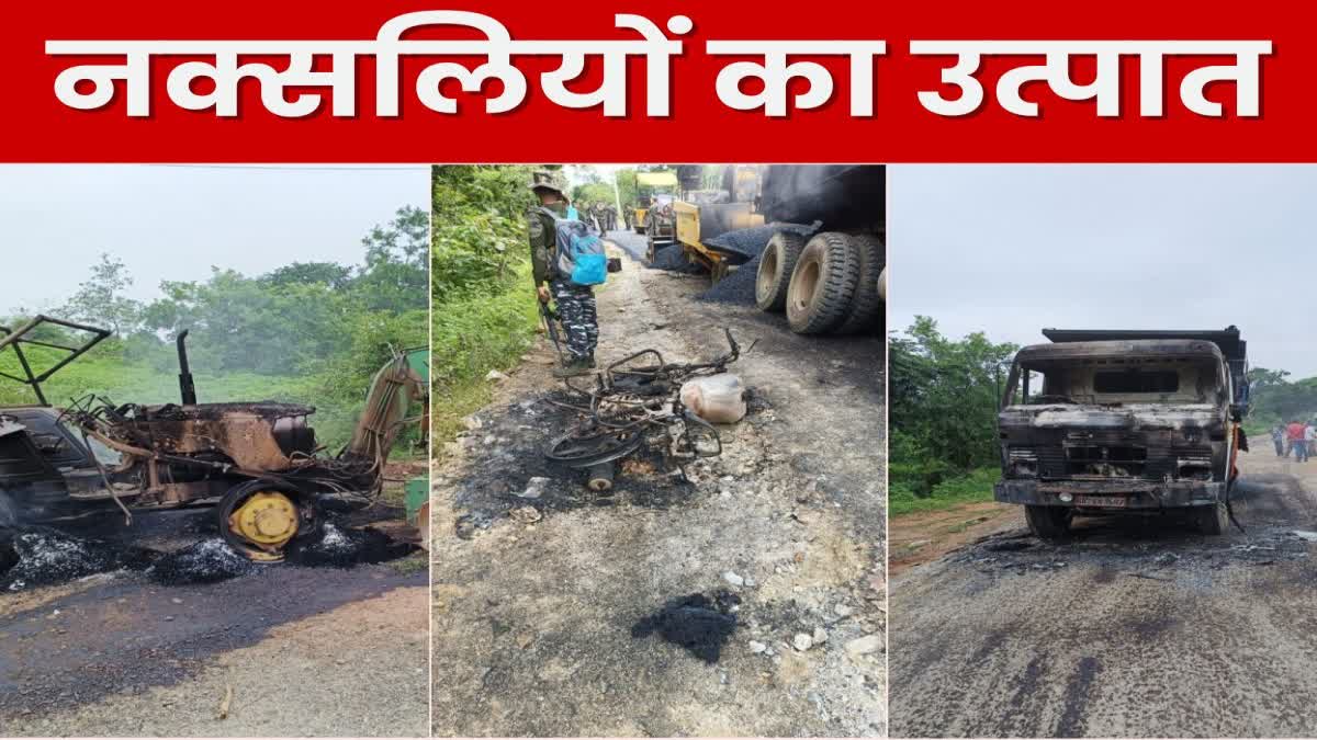 Crime Search operation started after naxalites rampage in Palamu CPI Maoist burnt eight vehicles