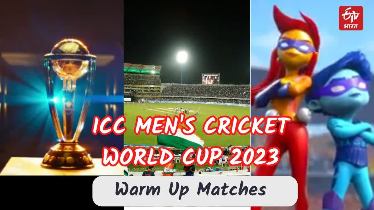 official warm up fixtures before ICC Men's Cricket World Cup 2023