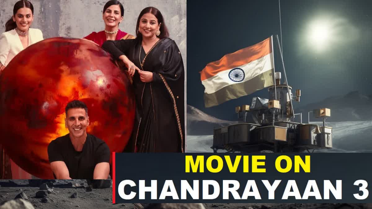 Mission Mangal Director Jagan Shakti to make film on Chandrayaan 3, Akshay Kumar as a lead?