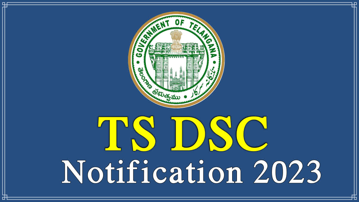 TS DSC Notification 2023