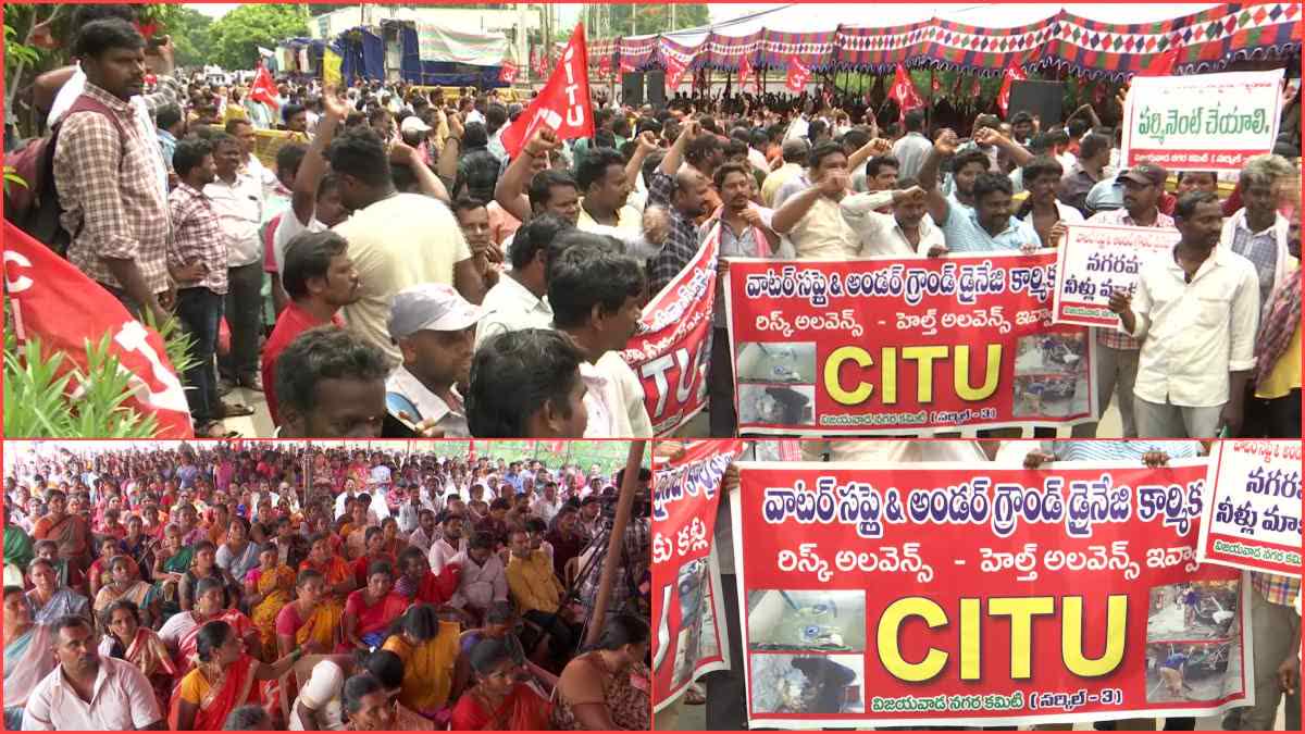 Municipal Workers Maha Dharna in Vijayawada