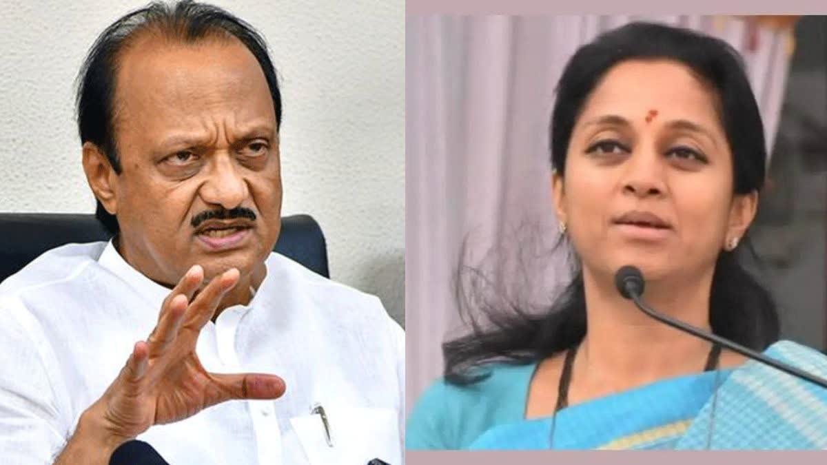 Supriya Sule On Ajit Pawar