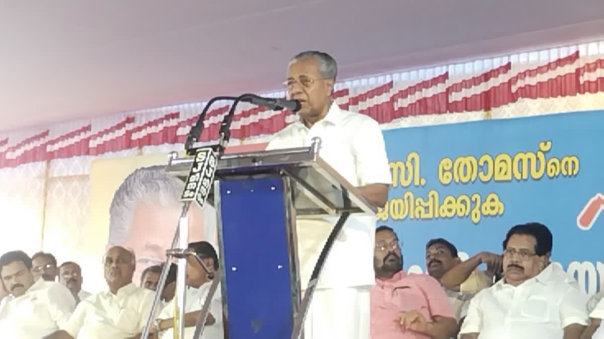 CM at Jaik c Thomass convention in Puthppally  CM at Jaik c Thomas  Puthppally  CM in Jaik c Thomas  Puthppally  Puthppally byelection  മുഖ്യമന്ത്രി പുതുപ്പള്ളിയില്‍ പ്രചാരണ യോഗത്തില്‍  പുതുപ്പള്ളി  മുഖ്യമന്ത്രി പിണറായി വിജയന്‍  CM Pinarayi Vijaya  CM Pinarayi Vijayan news updates  latest news about CM Pinarayi Vijayan  LDF candidate Jaik c Thomas convention  y LDF candidate Jaik c Thomas  പുതുപ്പള്ളി ശ്രദ്ധാകേന്ദ്രമെന്ന് മുഖ്യമന്ത്രി  ദേശീയപാത  പുതുപ്പള്ളി ഉപതെരഞ്ഞെടുപ്പ്  ഉപതെരഞ്ഞെടുപ്പ് പുതുപ്പള്ളി  kerala news updates  latest news in kerala  news live in kerala