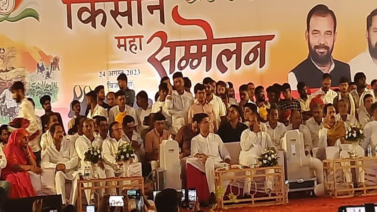 Ajmer Kisan Sammelan