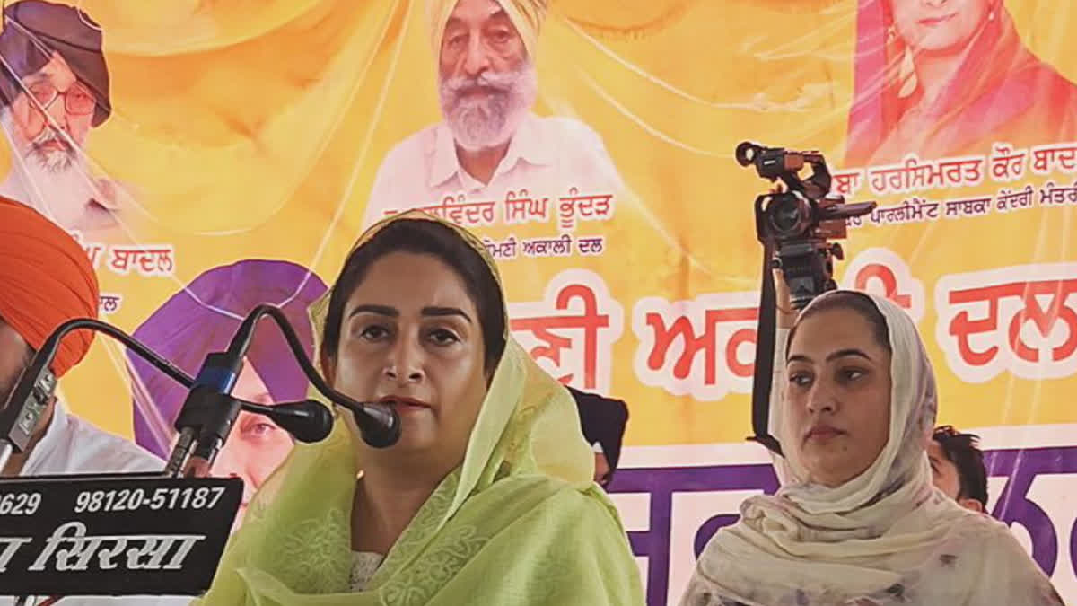 In Mansa, Harsimrat Kaur Badal targeted the government