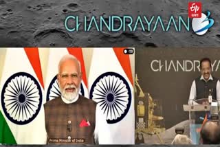 Chandrayaan 3 successful landing