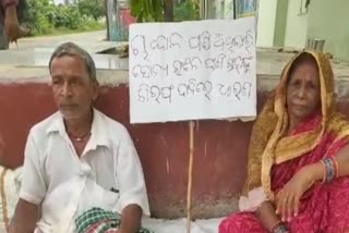 couple protest in front of sadar police station