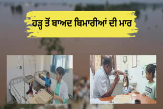 Children are getting sick due to contaminated water in Bathinda