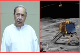 successful landing of Chandrayaan 3