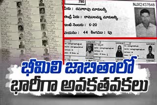 Fake_Voters_List_in_Bheemili_Constituency