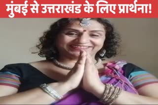 Sudha Sundriyal Gaur Video