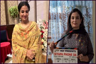 Actress Savita Dhawan