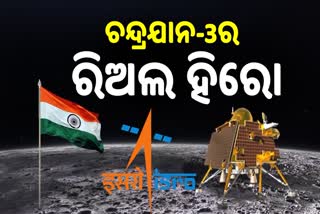 Chandrayaan-3