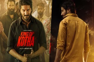 King of Kotha paid degrading  King of Kotha  KOK pirated copy on internet  KOK pirated copy  KOK  King of Kotha degrading  കിംഗ് ഓഫ് കൊത്തക്കെതിരെ വ്യാപക ഡീഗ്രേഡിംഗ്  വ്യാജ പതിപ്പും  കിംഗ് ഓഫ് കൊത്ത വ്യാജ പതിപ്പ്  കിംഗ് ഓഫ് കൊത്തയുടെ വ്യാജ പതിപ്പും  ദുല്‍ഖര്‍  Dulquer Salmaan  ദുല്‍ഖര്‍ സല്‍മാന്‍