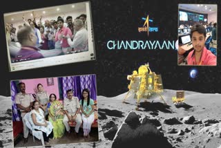 Chandrayaan 3