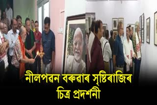 Exhibition of paintings by Neel Pawan Baruah at State Art Gallery in Guwahati