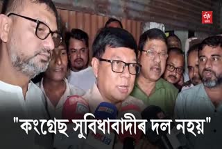 Opposition Leader Debabrata Saikia Criticizes BJP