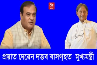 Deben Dutta passes away