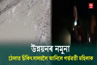 Poor road condition at Numberpara in Bongaigaon