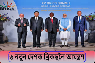 BRICS expansion