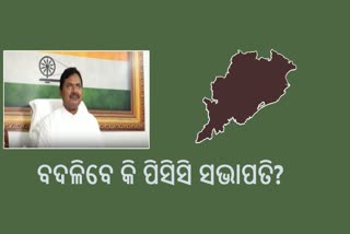 ନିର୍ବାଚନ  ମୁଣ୍ଡ ଉପରେ, କଂଗ୍ରେସରେ ଜାରି ରହିଛି ଅନ୍ତଃକନ୍ଦଳ !