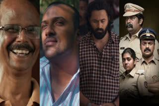 69th National Film Awards  69th National Film Awards Malayalam Achievements  Malayalam Achievements  Malayalam Movies in 69th National Film Awards  ഹോം  ഇന്ദ്രന്‍സിന് പ്രത്യേക ജൂറി പരാമര്‍ശം  69ാമത് ദേശീയ ചലച്ചിത്ര പുരസ്‌കാരം  ദേശീയ ചലച്ചിത്ര പുരസ്‌കാരം 2023  ദേശീയ ചലച്ചിത്ര പുരസ്‌കാരം  ഹോം  Home  മേപ്പടിയാന്‍  Meppadiyan  ആവാസവ്യൂഹം  Aavasavyuham  വിഷ്‌ണു മോഹൻ  Vishnu Mohan  ഷാഹി കബീർ  നായാട്ട്  Nayattu