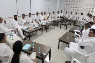 Haryana Congress Legislature Party Meeting