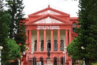 ಹೈಕೋರ್ಟ್,highcourt