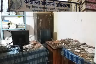 फर्रुखाबाद