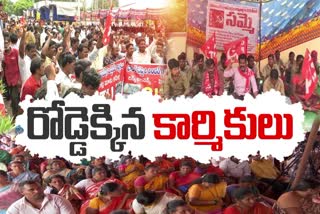 municipal_workers_chalo_vijayawada