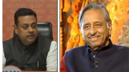 Sambit Patra, Mani Shankar Aiyar