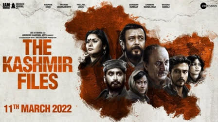 69th National Film Awards: ‘The Kashmir Files’ wins Nargis Dutt Award for Best Feature Film