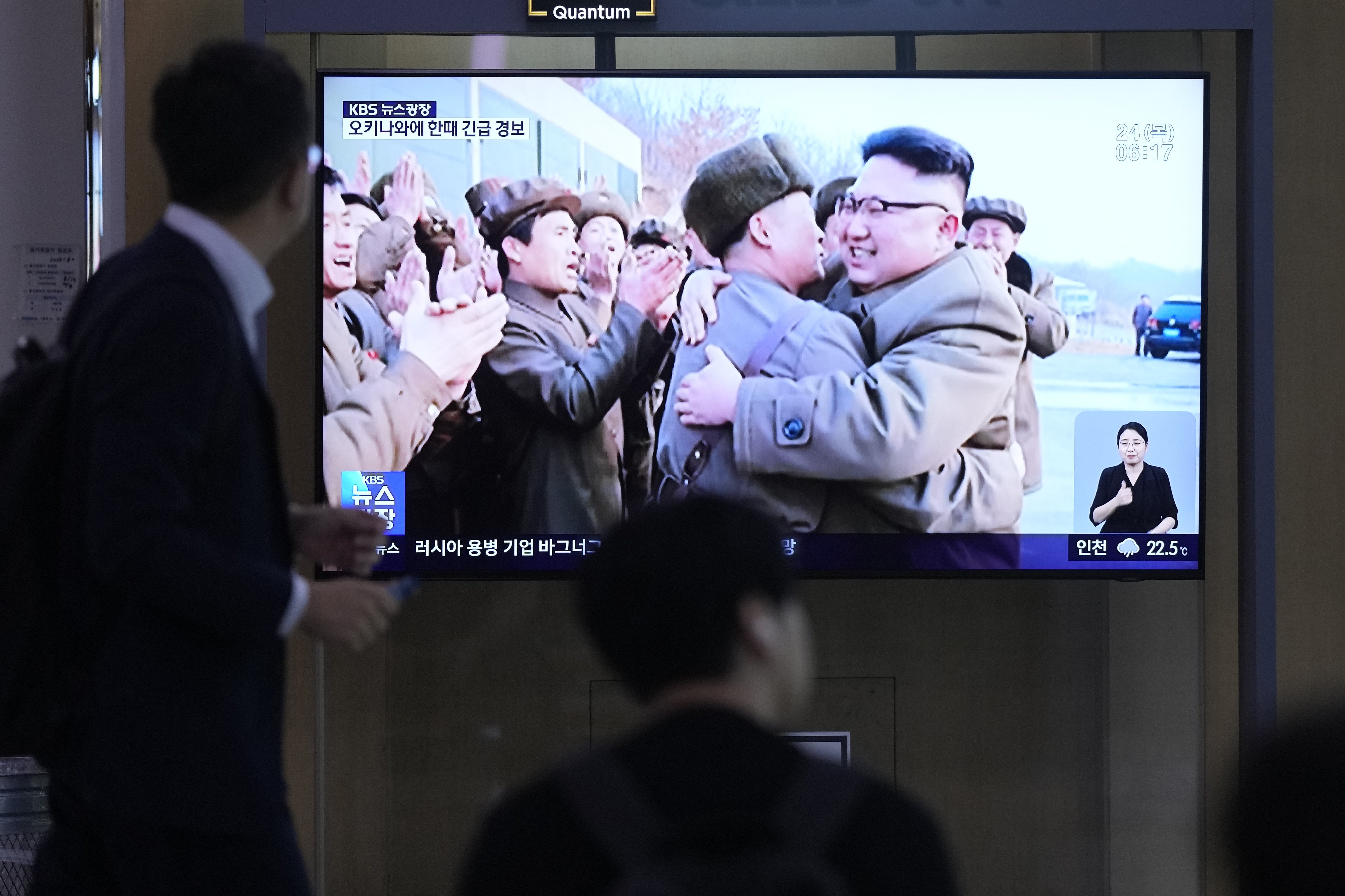 North Korea said Thursday that its second attempt to launch a spy satellite failed but vowed to make a third attempt in October.