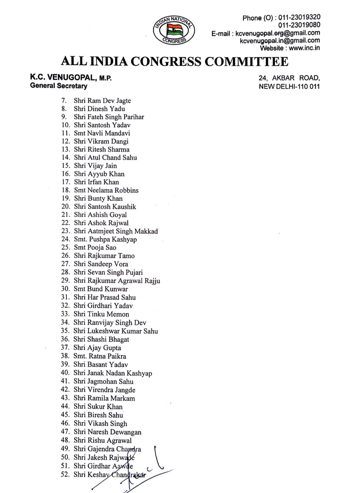 AICC released jumbo list of Chhattisgarh Congress