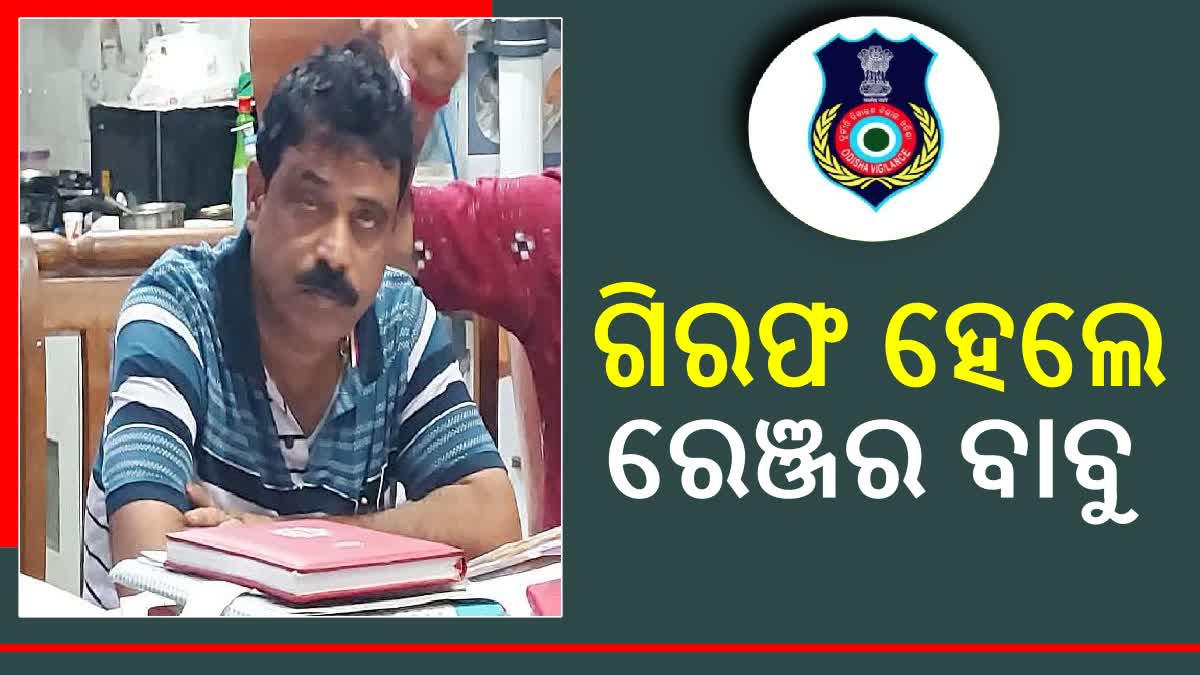 BIBHUDANANDA MISHRA ARRESTED