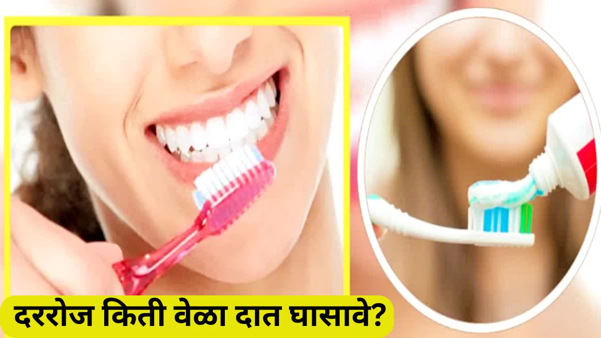 Tips For Teeth Care