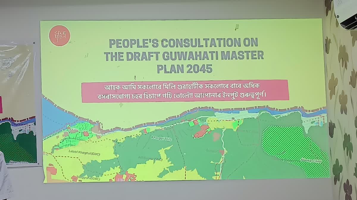 Discrepancies in Guwahati Master Plan-2045