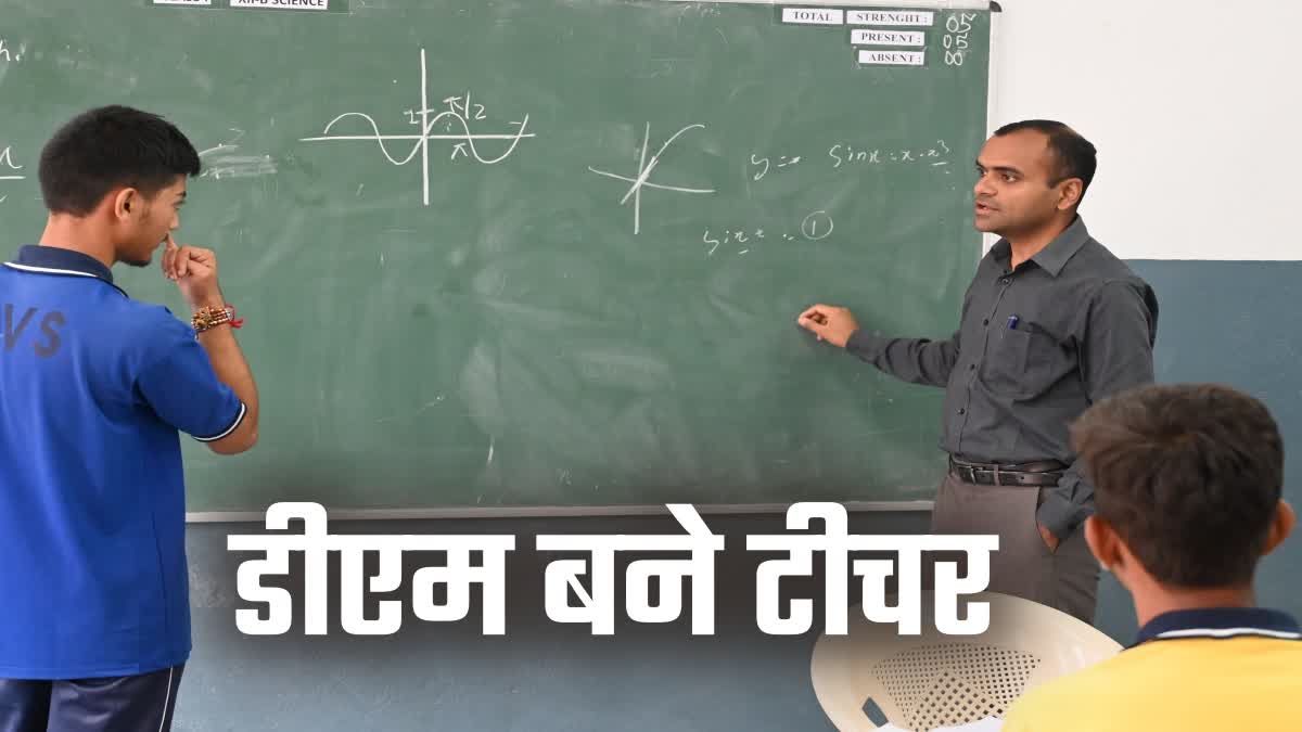 DM Mayur Dixit in Central School