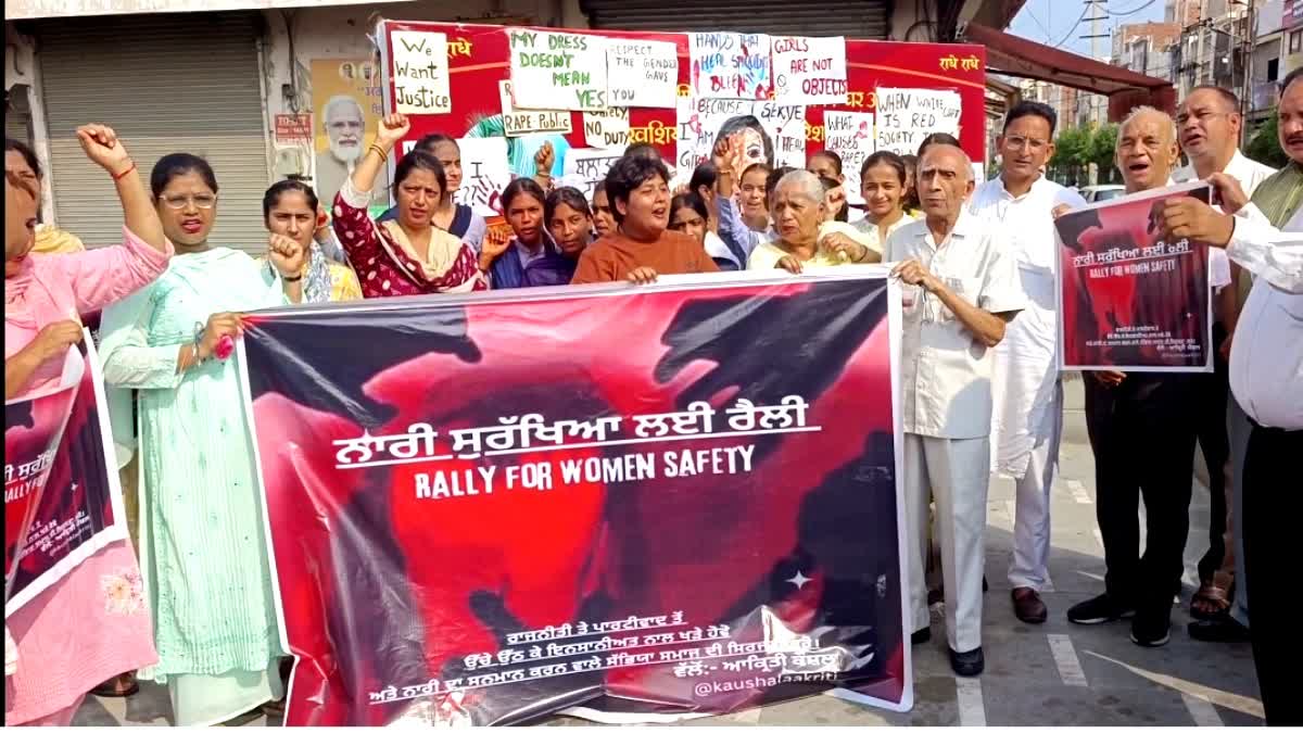 WOMEN SAFETY RALLY