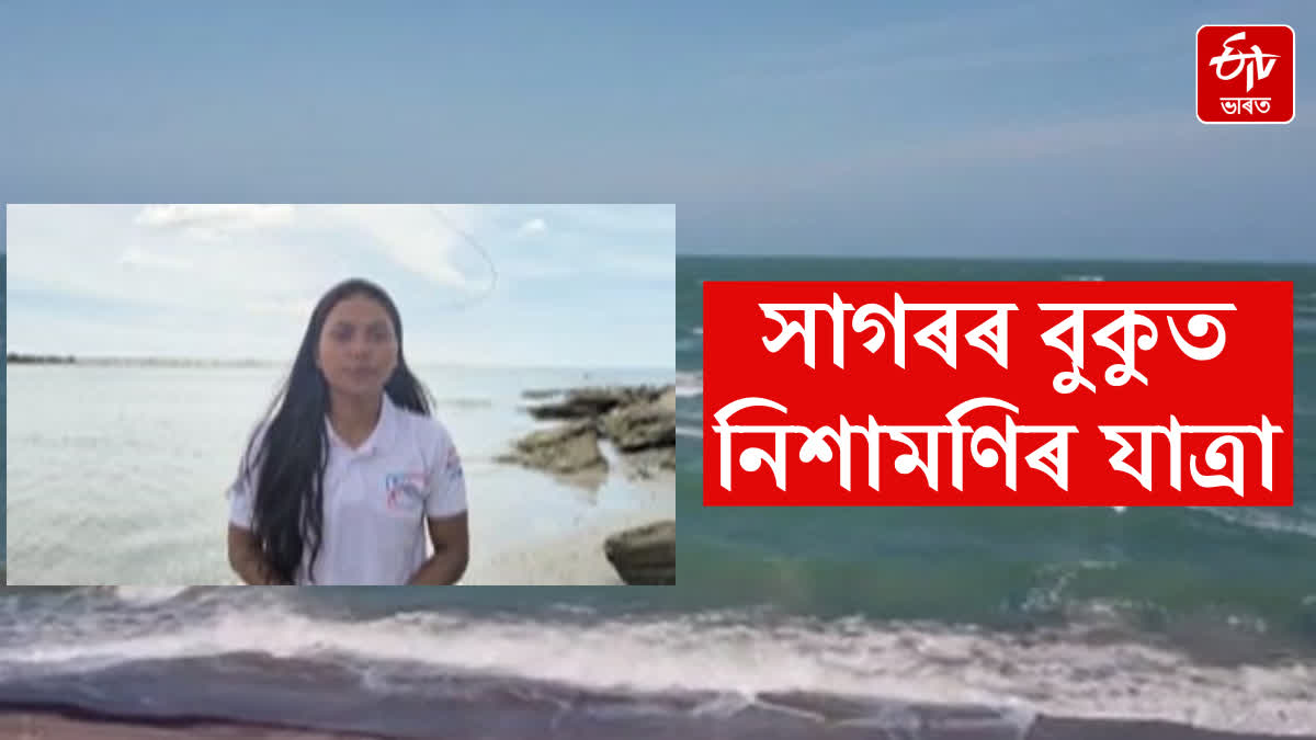 Nikhamoni Bora all set to take part in Kite Boarding Championship 2024