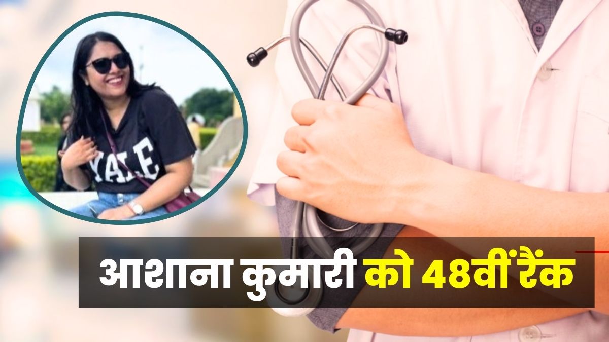 NEET PG Result 2024