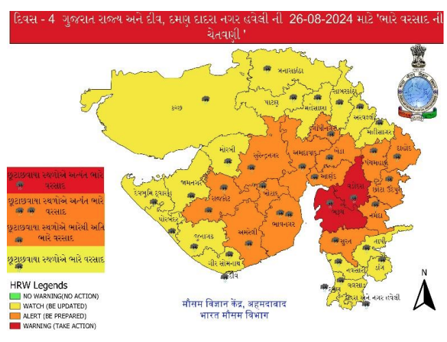 વરસાદની ચેતવણી