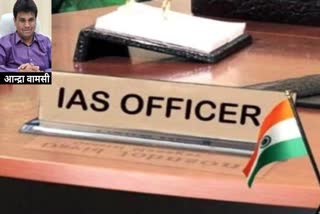 ias transfer up officer got big post in modi government yogi government released him uttar pradesh news